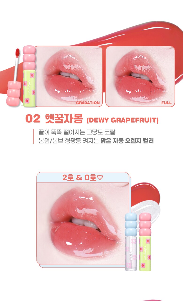 Lip tint for dry lips