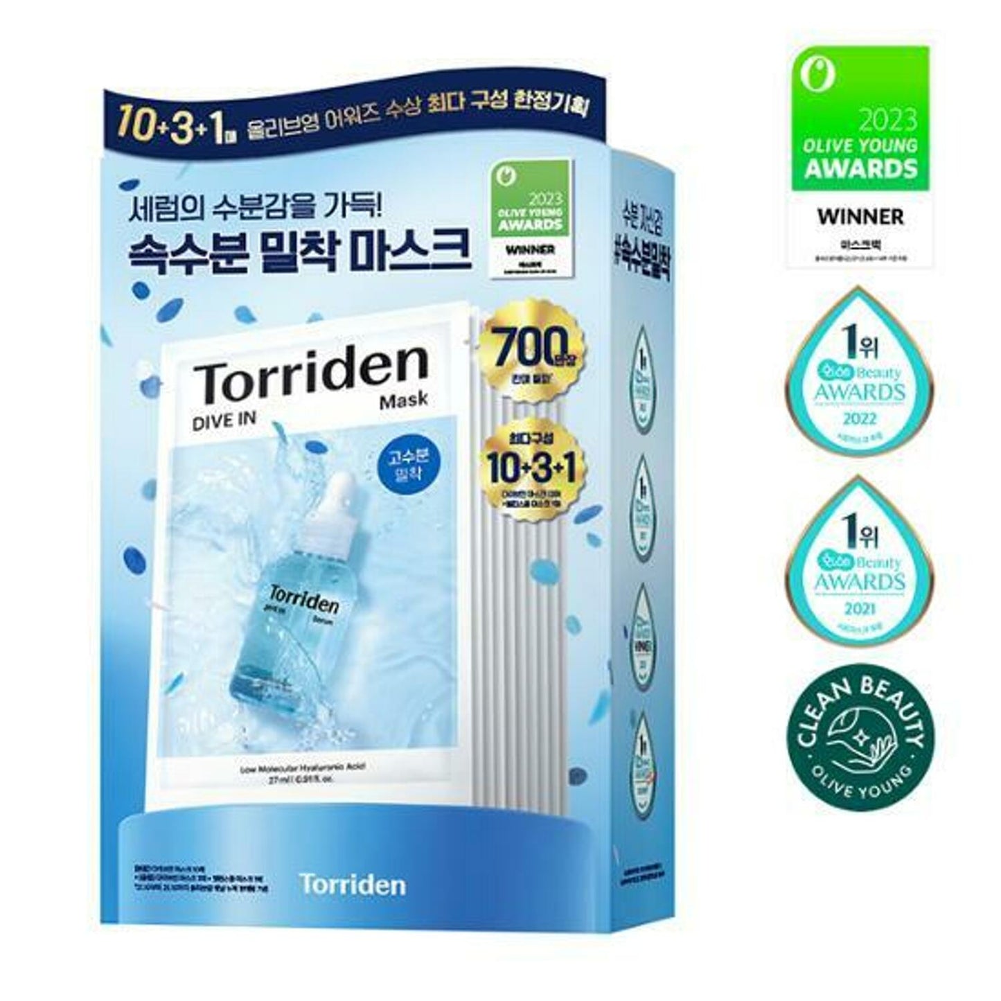 Torriden★2023 Awards★ Torriden Dive-In Low Molecule Hyaluronic Acid Mask Sheet 10P Special Set (+3P, Balanceful Mask Sheet 1P)